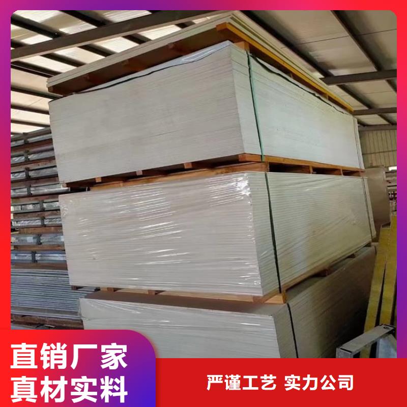 DR室硫酸鋇板現(xiàn)貨供應(yīng)廠家