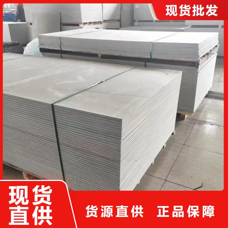X光室硫酸鋇砂施工方案