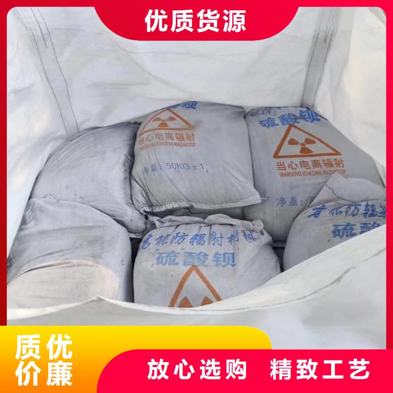 CT室硫酸鋇板加工效果好