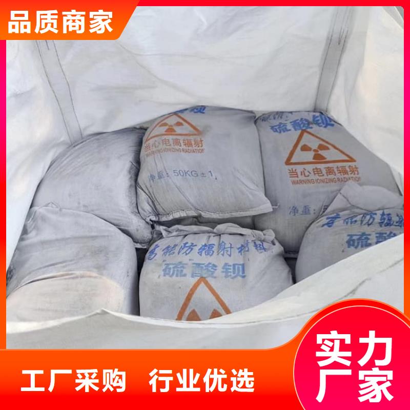 買DR室硫酸鋇板認準大廠家