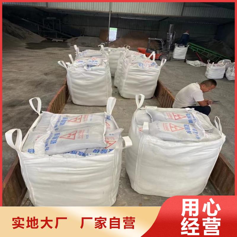 生产DR室硫酸钡砂的公司