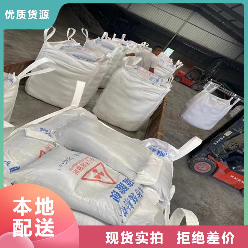 工业硫酸钡砂、工业硫酸钡砂生产厂家