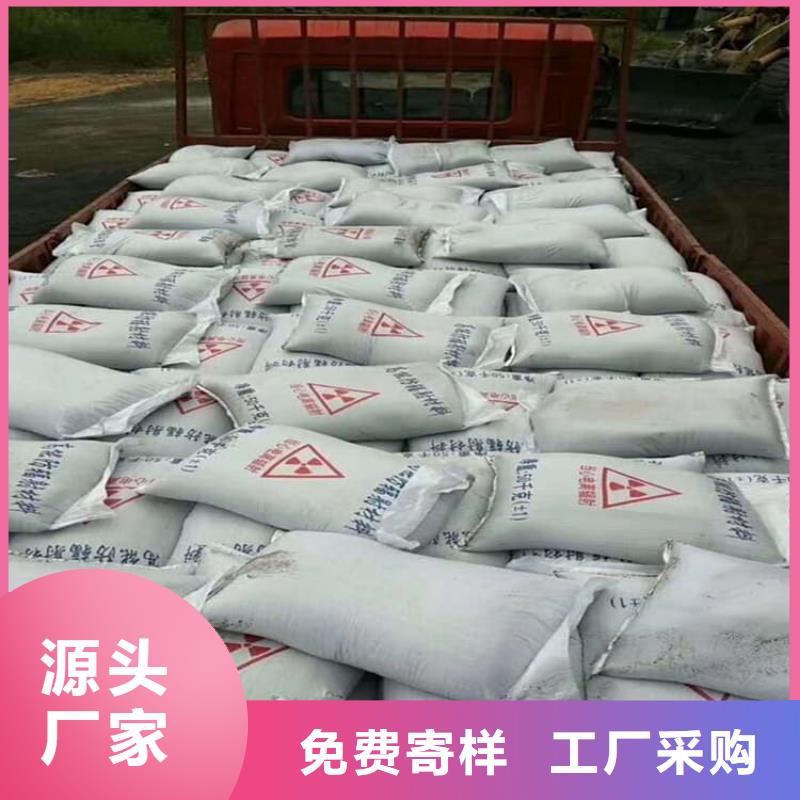 靠谱的DR室硫酸钡砂基地