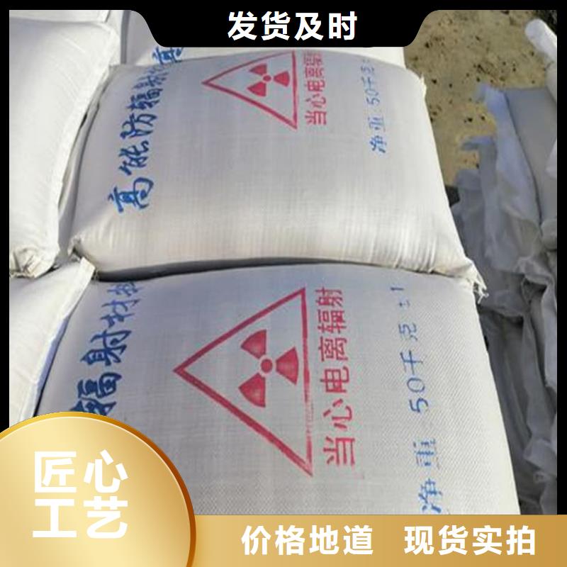 口碑好的ct室硫酸钡砂批发商