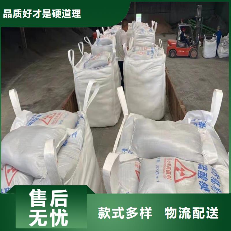 硫酸钡砂实业厂家