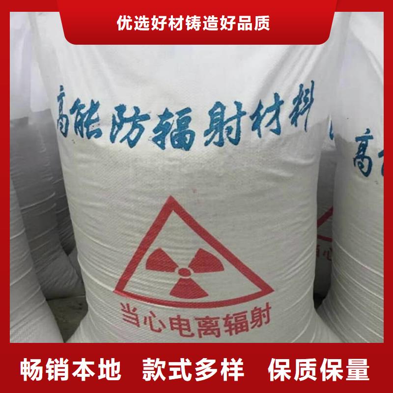 质量好的X光室硫酸钡砂厂家