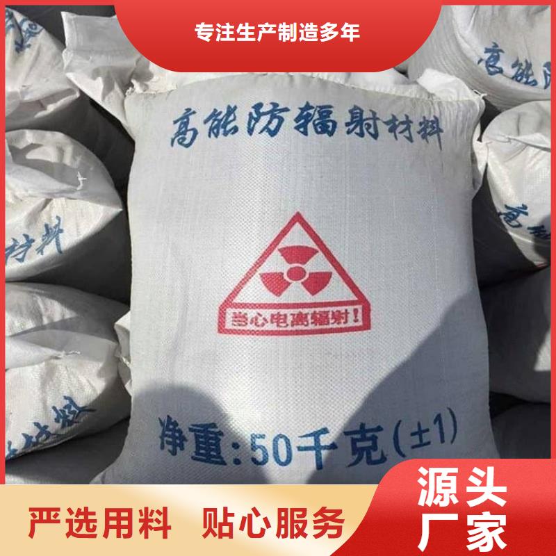 X光室硫酸鋇砂施工方案