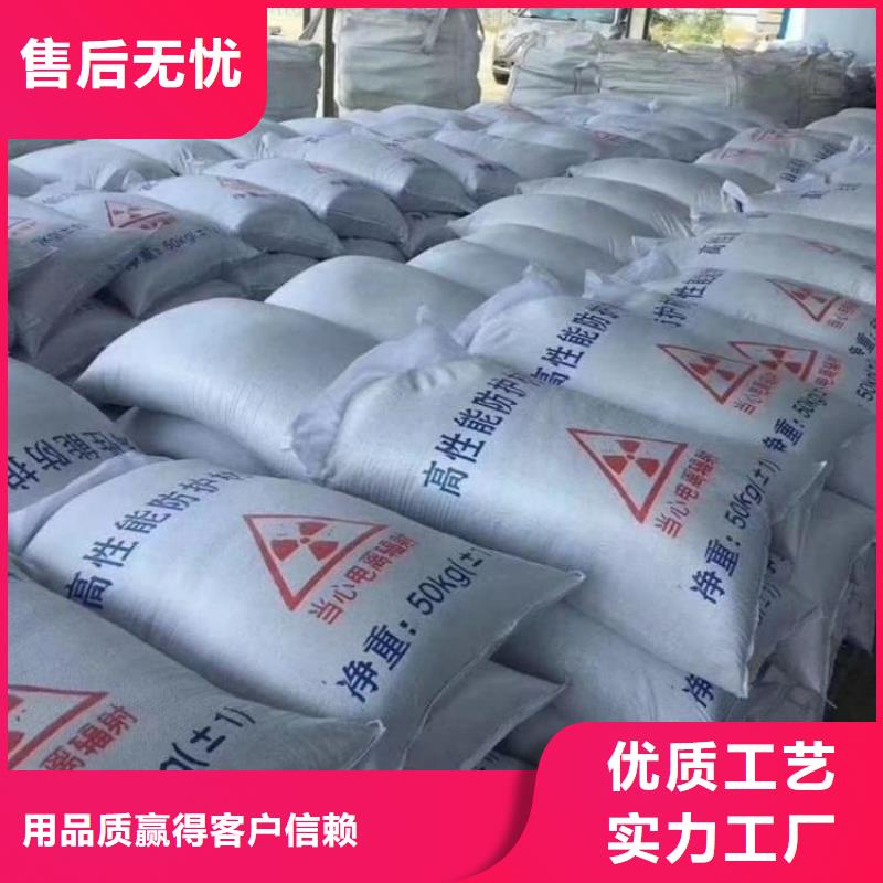 DR室硫酸钡砂厂家直销—薄利多销