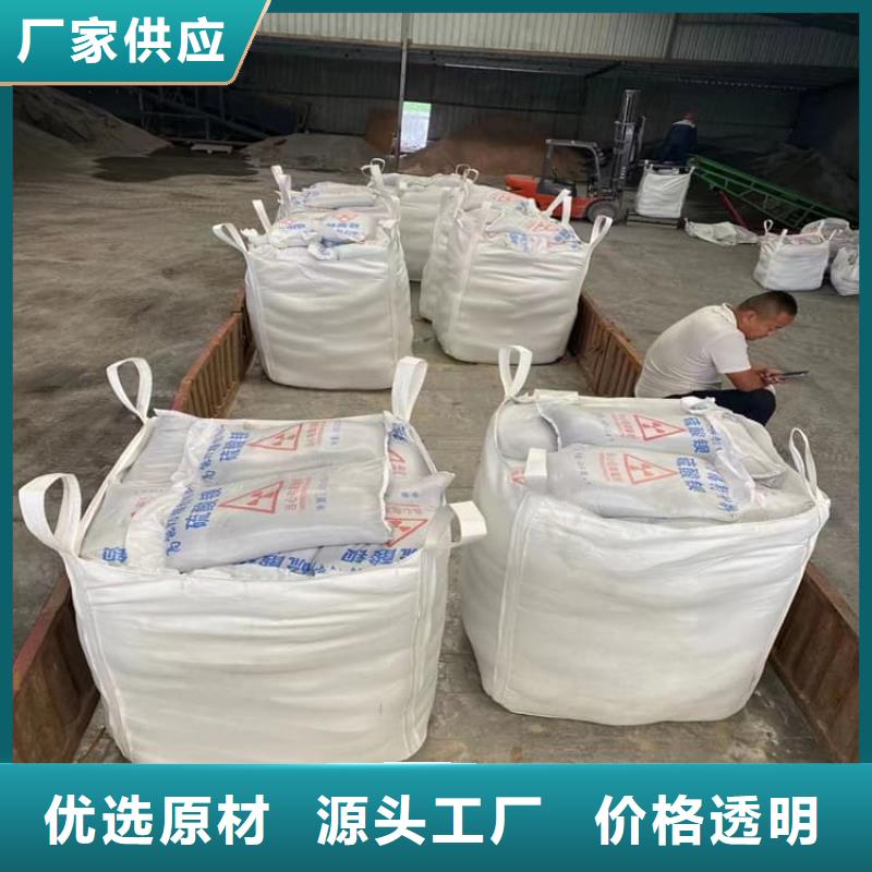 硫酸鋇砂價格實惠的廠家