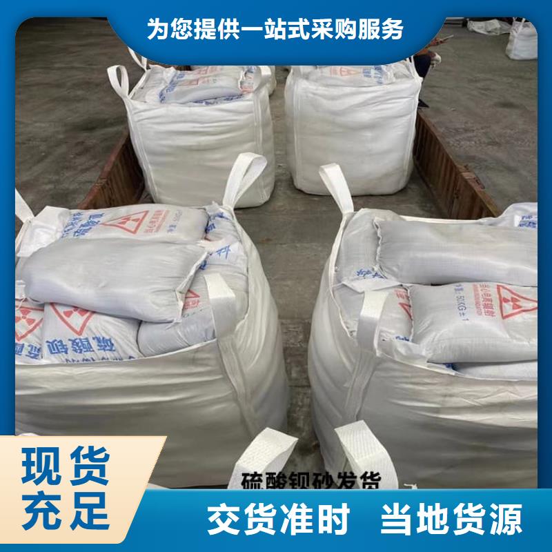 墙体防辐射涂料-值得信任