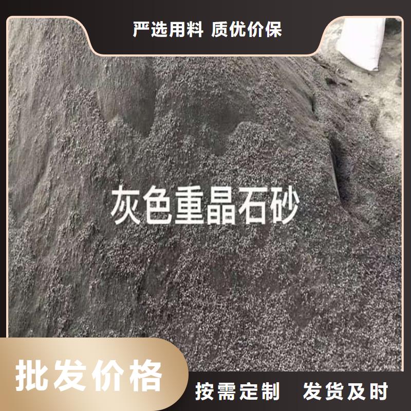 2025发货快速#硫酸钡砂#实体厂家