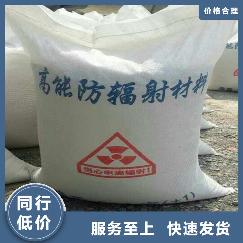 硫酸钡砂实业厂家
