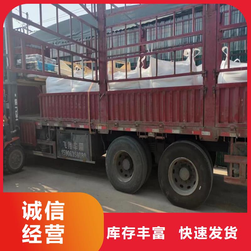 X光室硫酸钡砂施工方案