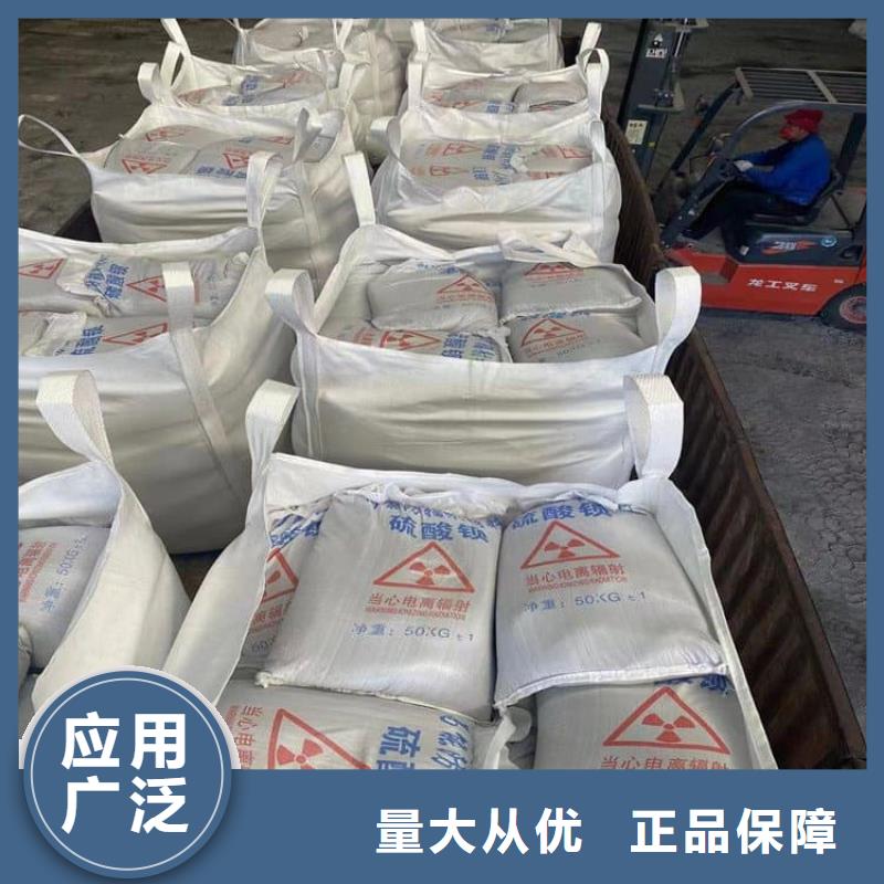 靠谱的DR室硫酸钡砂基地