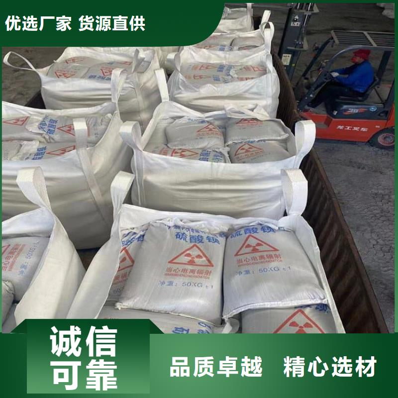 口腔科硫酸钡砂诚信厂家-品质保障