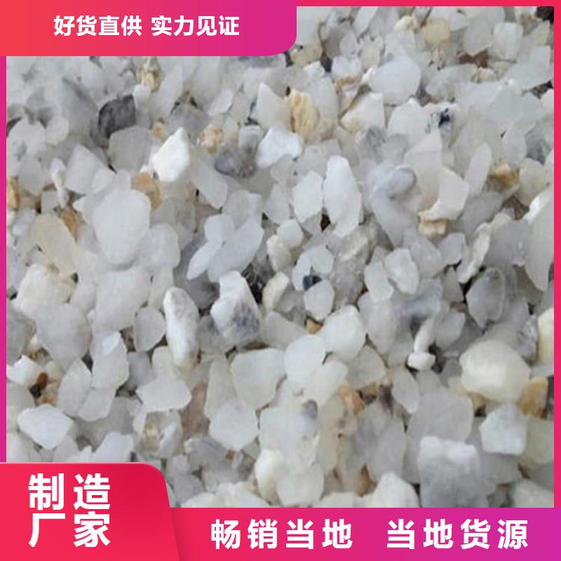 工业硫酸钡砂、工业硫酸钡砂生产厂家