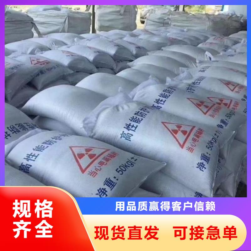 质量好的X光室硫酸钡砂厂家