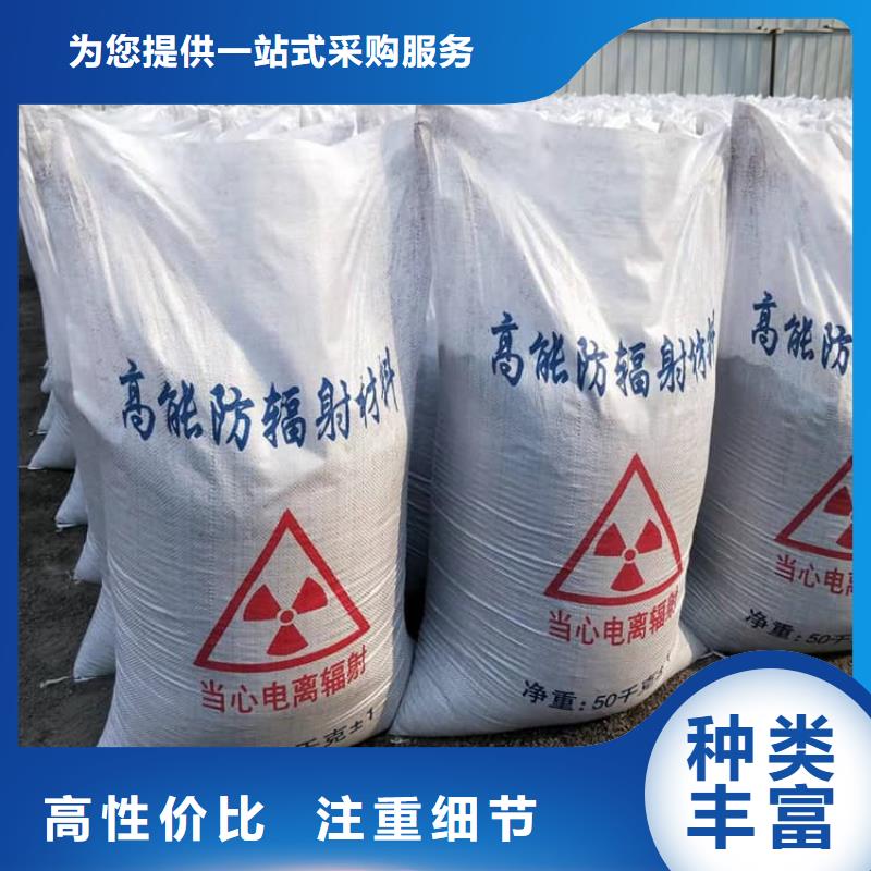 X光室硫酸钡砂施工方案