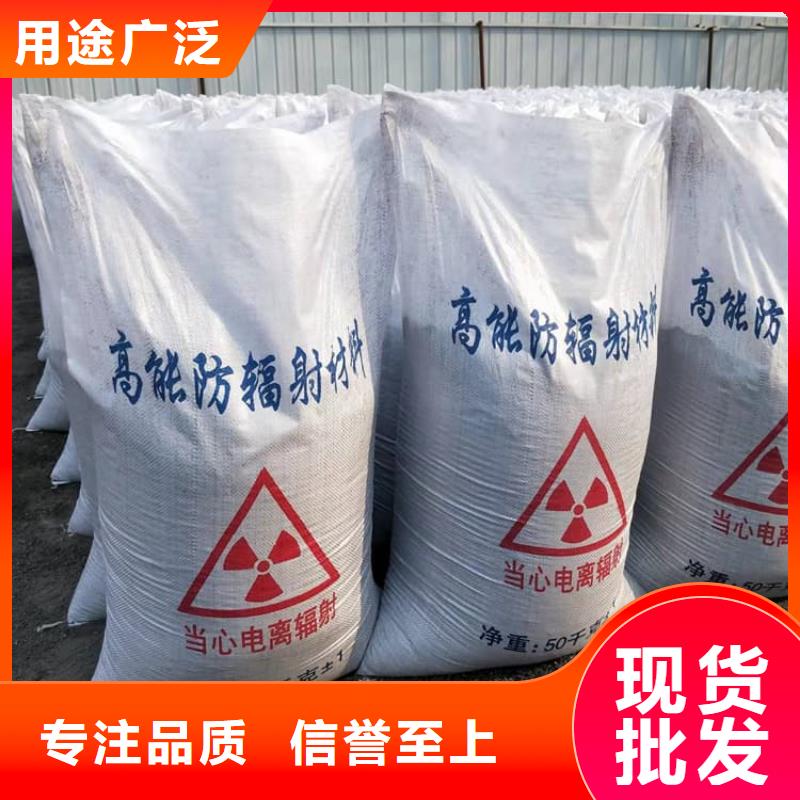 硫酸钡板还是我们品质好