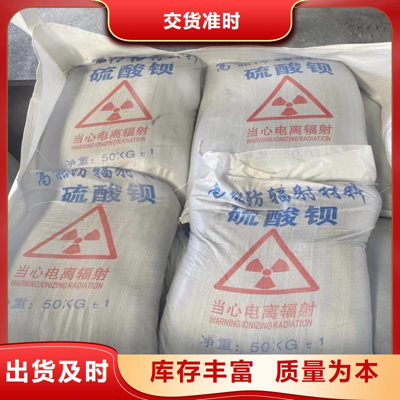 DR室硫酸鋇板現貨供應廠家