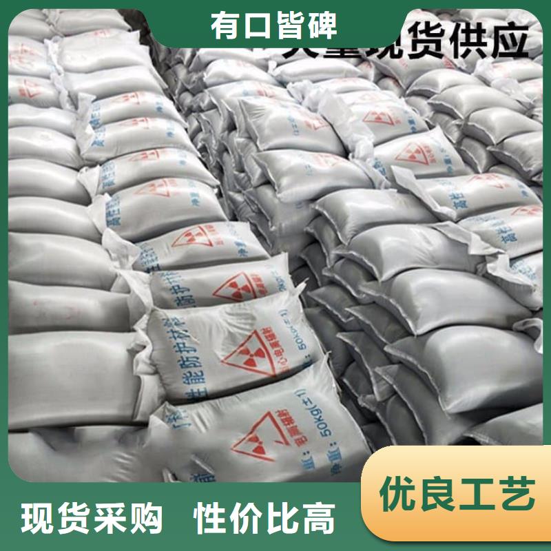 墙体防辐射涂料用途