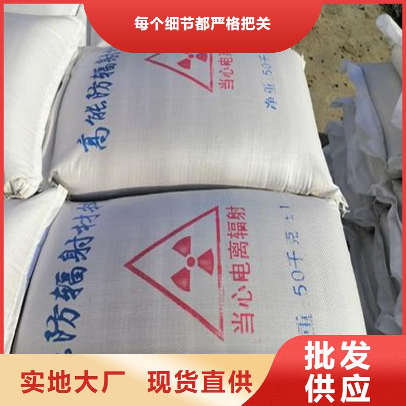 硫酸钡板还是我们品质好