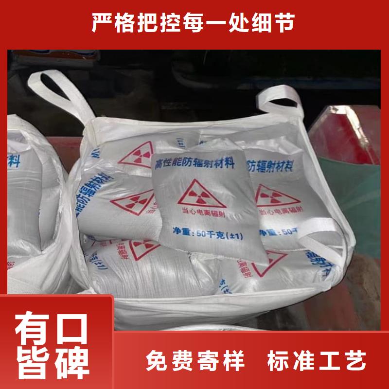 墙体防辐射涂料源头好货