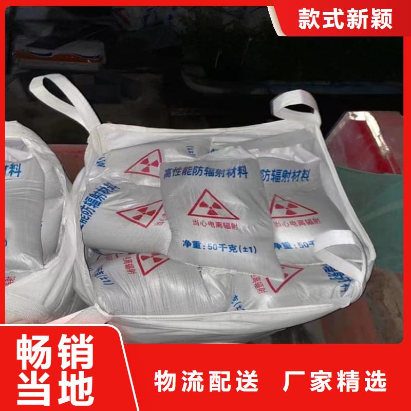 厂家热线DR室硫酸钡砂