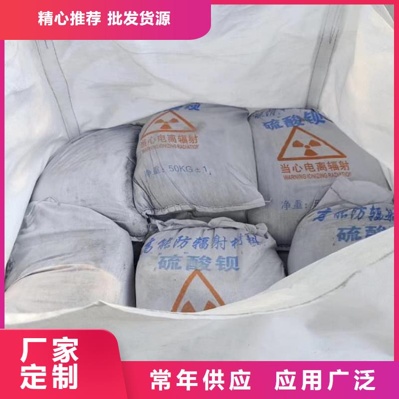 硫酸钡板厂家价格合理