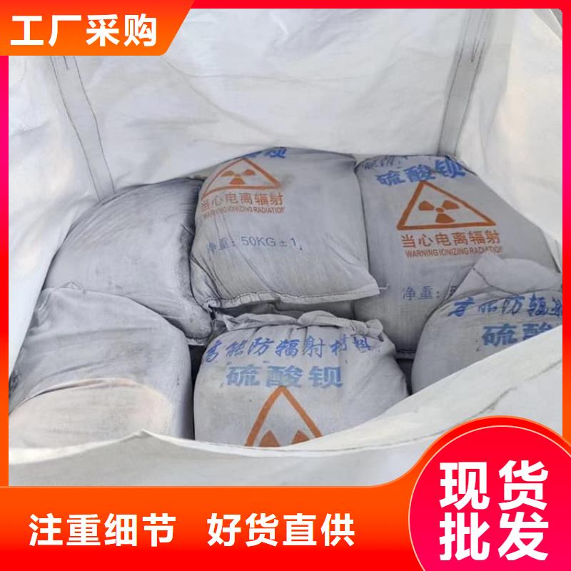 重晶石粉-重晶石粉售后保障