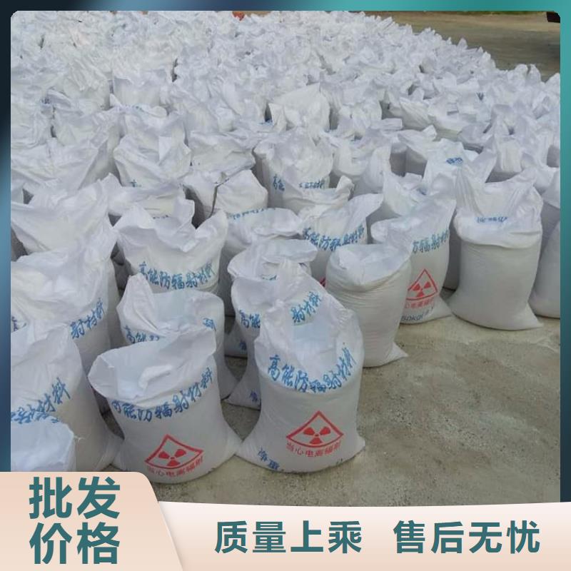 信誉好的墙体防辐射涂料厂家