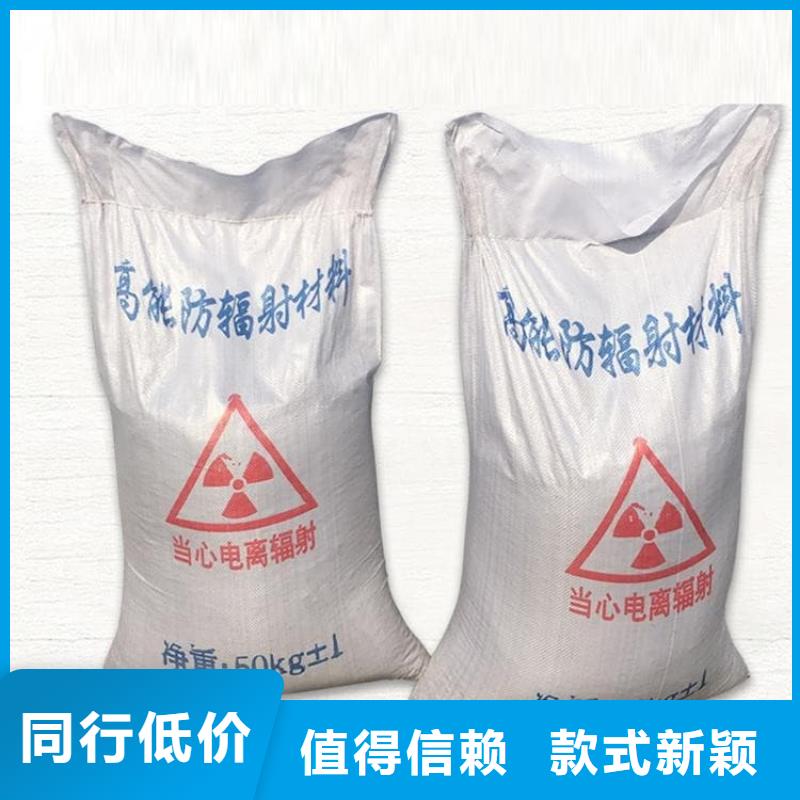 质量好的X光室硫酸钡砂厂家