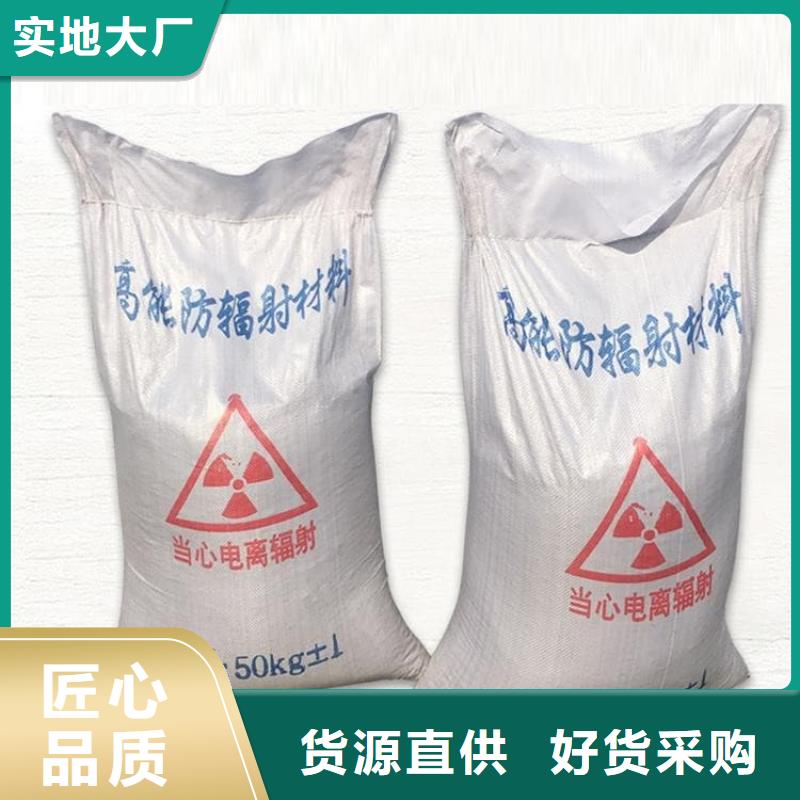 注重墻體防輻射涂料質量的廠家