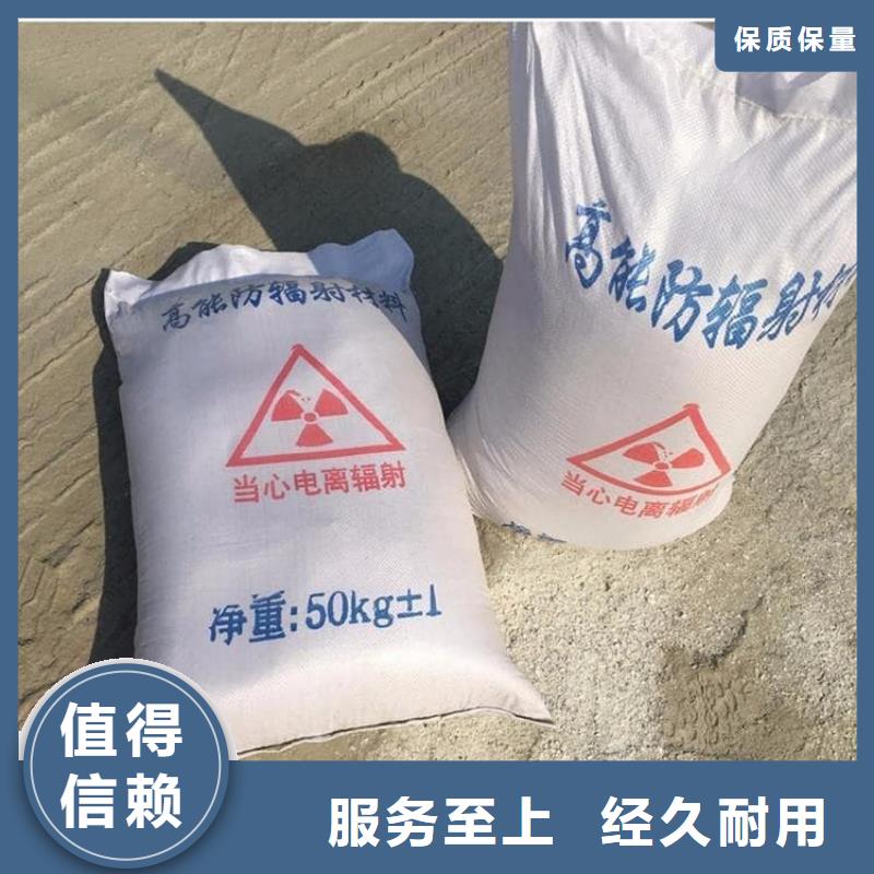 廠家熱線DR室硫酸鋇砂