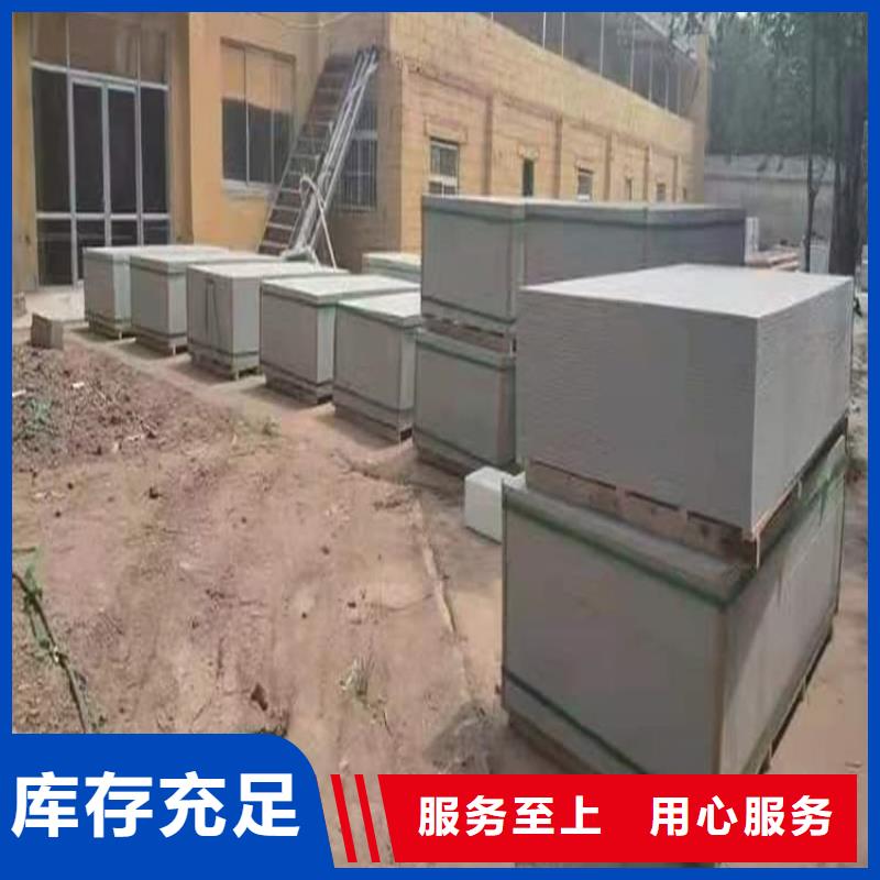 硫酸钡板现货供应-可定制