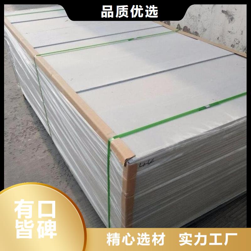 信誉好的墙体防辐射涂料厂家