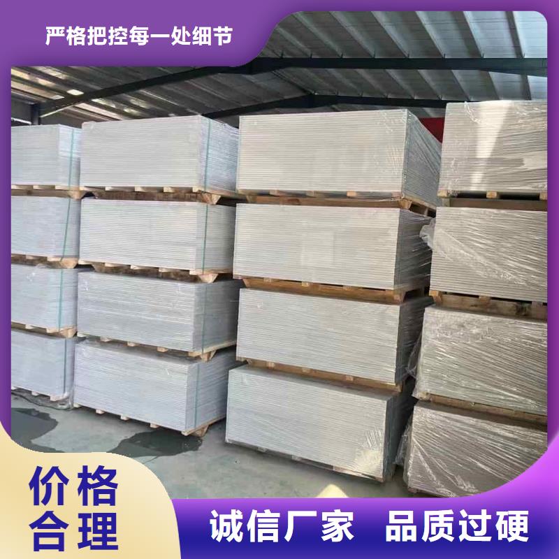 购买硫酸钡板-实体厂家可定制