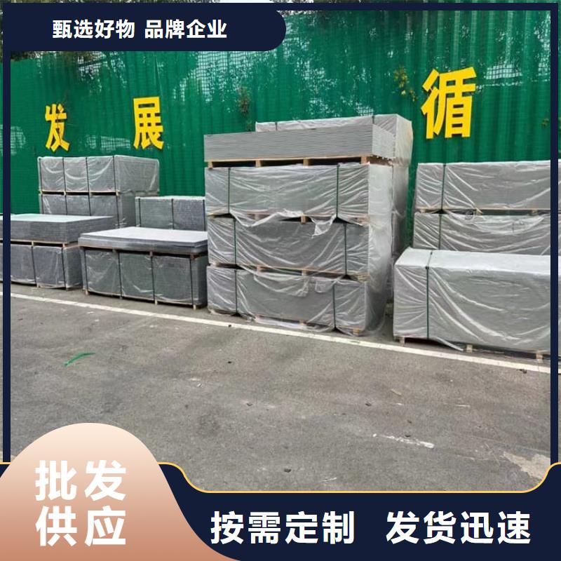 DR室硫酸钡板材质好