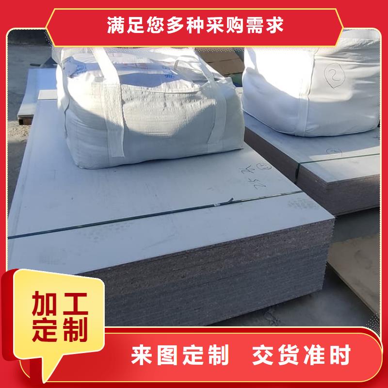DR室硫酸鋇板現(xiàn)貨供應(yīng)廠家