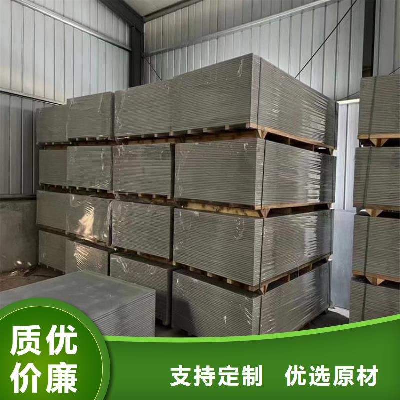 墙体防辐射涂料用途