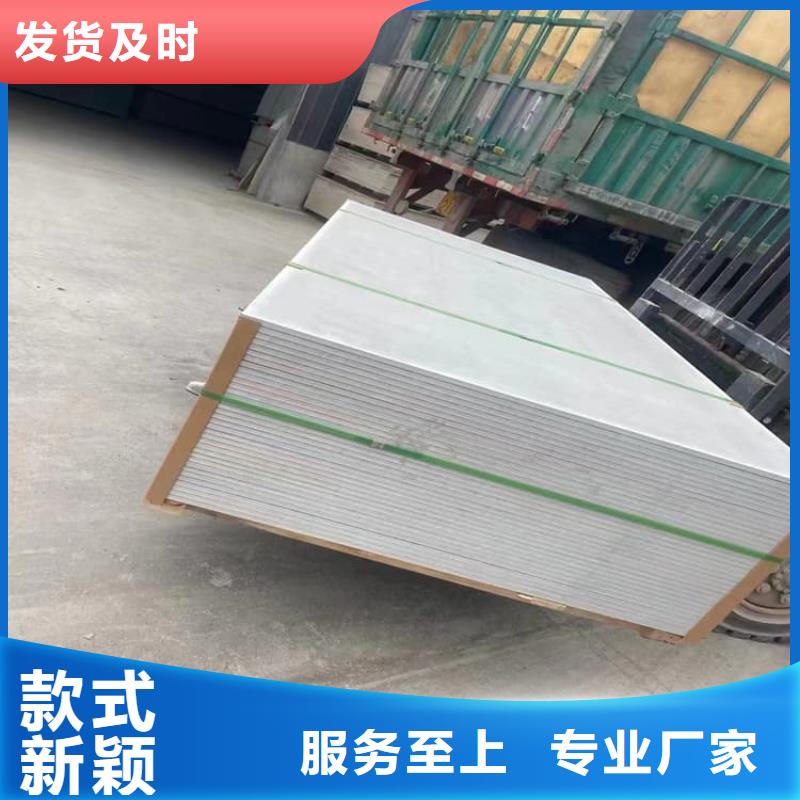 墙体防辐射涂料施工安装