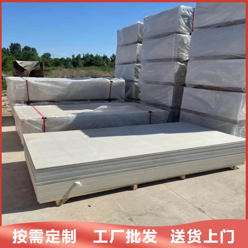 硫酸鋇板大企業好品質