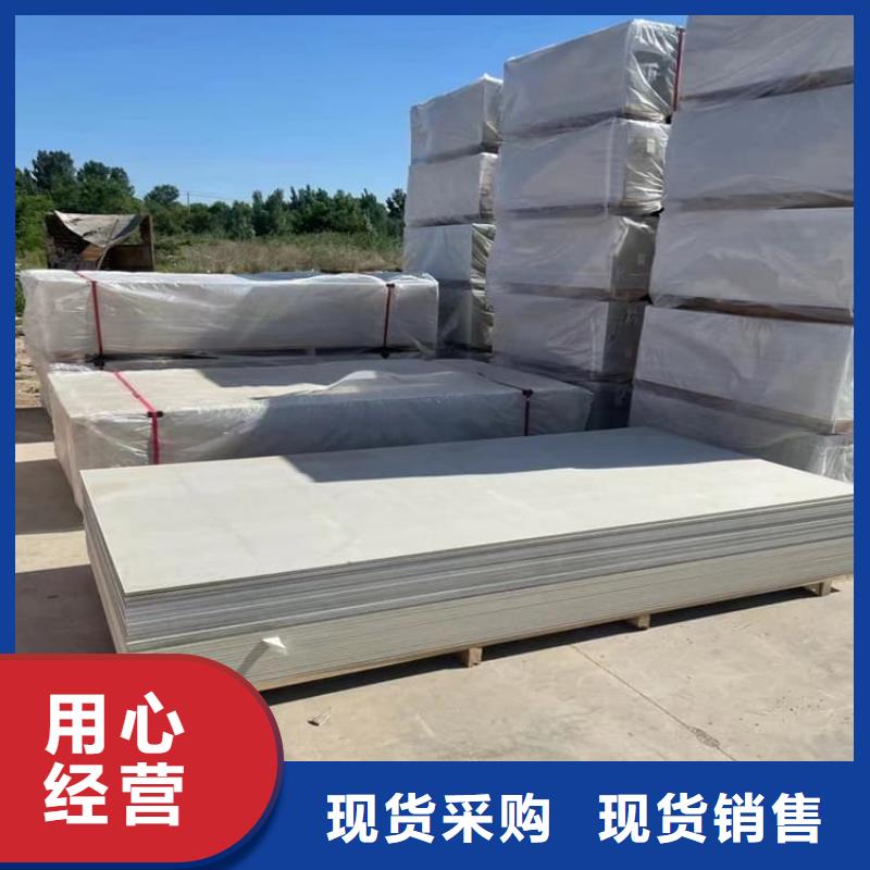墙体防辐射涂料施工安装