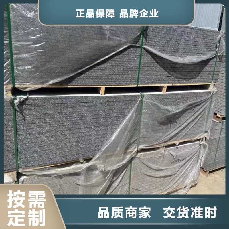 墙体防辐射涂料-值得信任