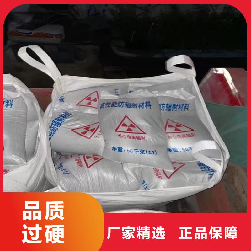 生产销售X光室硫酸钡砂厂家