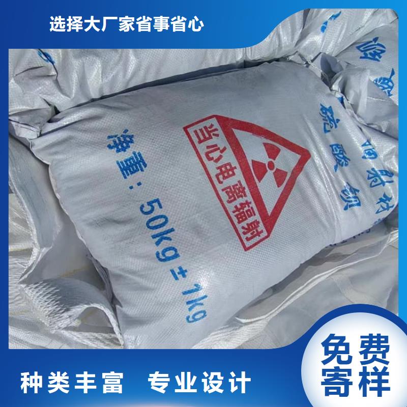 供应CT室硫酸钡板认准宏兴射线防护工程有限公司