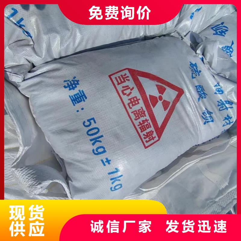 廠家熱線DR室硫酸鋇砂