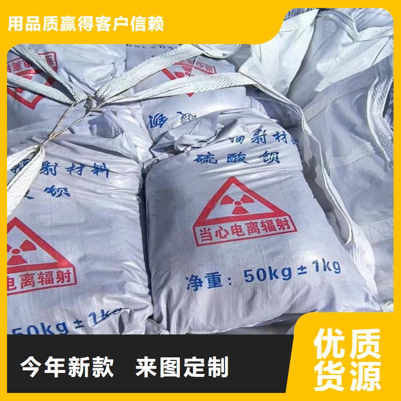 廠家熱線DR室硫酸鋇砂