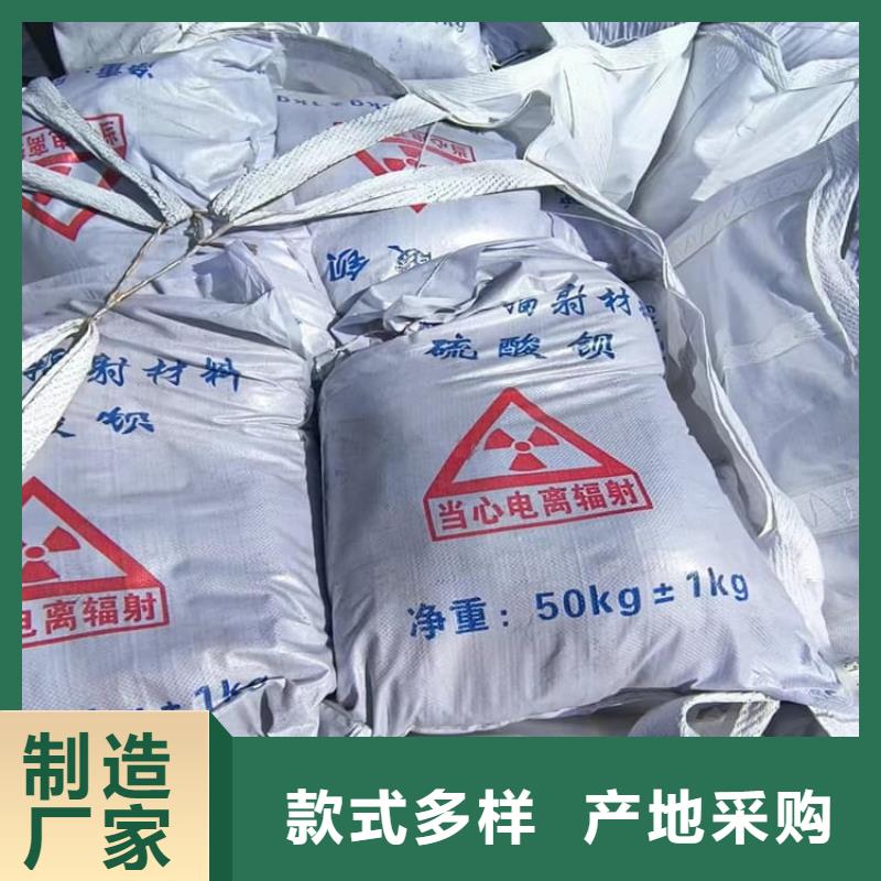 CT室硫酸鋇板加工效果好