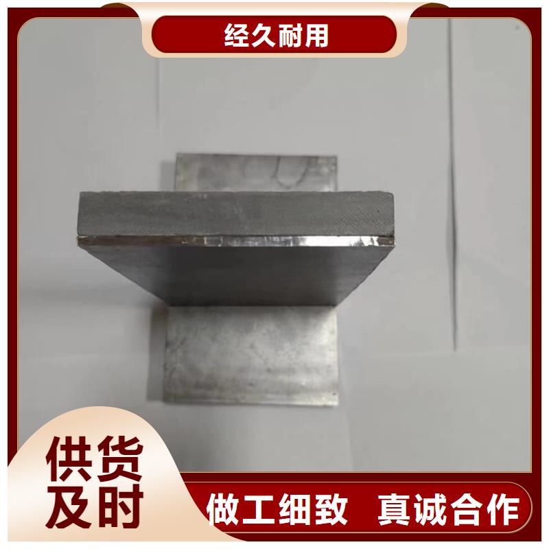 服务周到的工业探伤铅板经销商